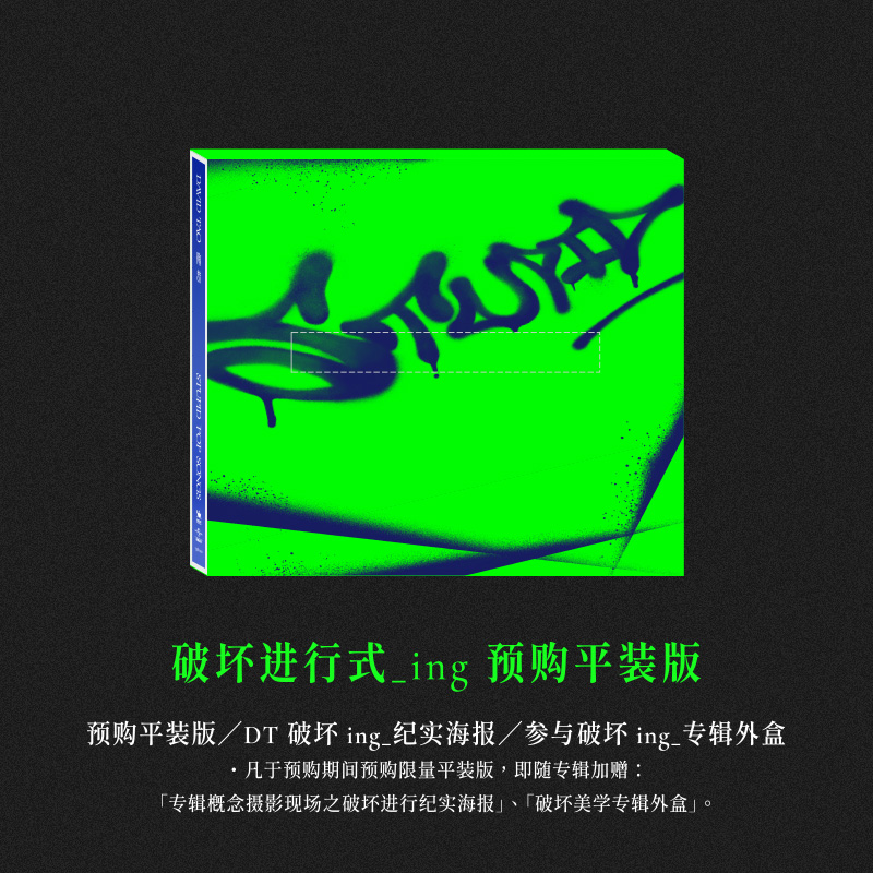 官方授权正版 陶喆第8张录音室专辑STUPID POP SONGS CD平装版