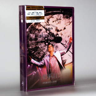 正版 谭咏麟银河岁月40载演唱会4DVD9高清视频音乐碟片光盘 现货