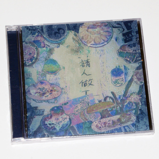 the Scales 秤上人 CD摇滚 Hang Poutine Him