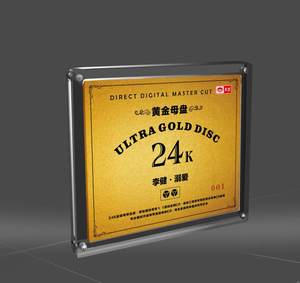 正版李健发烧专辑《溺爱》24K黄金CD高音质无损音乐HIFI发烧CD