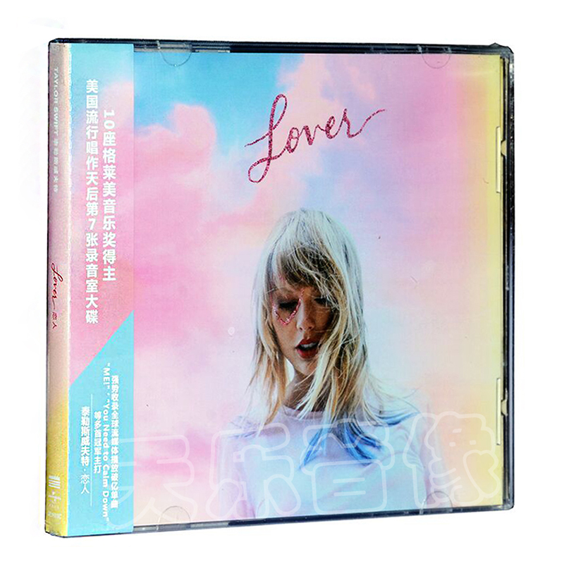 现货正版霉霉新专辑泰勒斯威夫特恋人 Taylor Swift Lover CD