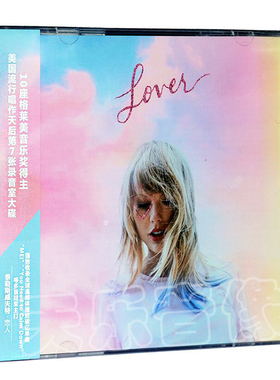 现货 正版霉霉新专辑 泰勒斯威夫特 恋人 Taylor Swift Lover CD