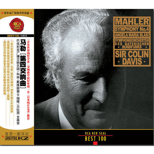 科林戴维斯爵士指挥/贝拉西 女高音 马勒 第四交响曲cd064