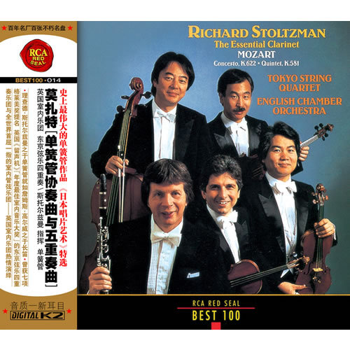 正版CD 莫扎特 “单簧管协奏曲与五重奏曲”—斯托尔兹曼 指挥
