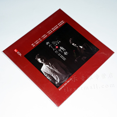 正版 发烧男女声对唱 王闻 曼丽 两个人的情歌 LP黑胶唱片 12寸碟