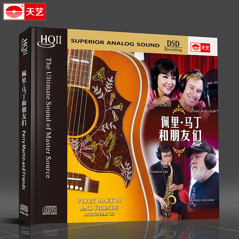 天艺唱片英文专辑HQCDII 佩里·马丁和朋友们HIFI发烧高品质CD