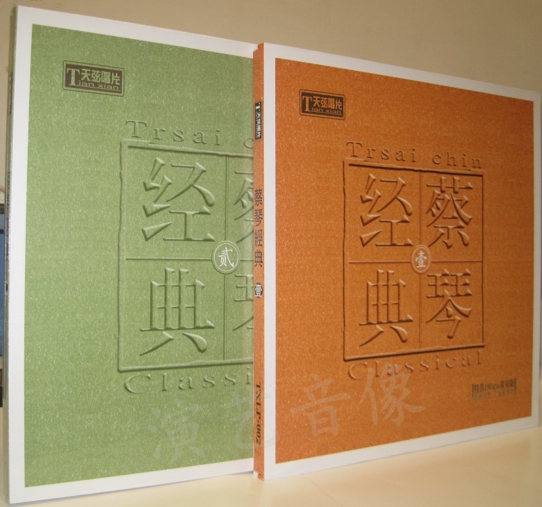 正版 | 留声机专用黑胶唱片: 蔡琴LP (1+2)2LP 黑胶大碟唱片