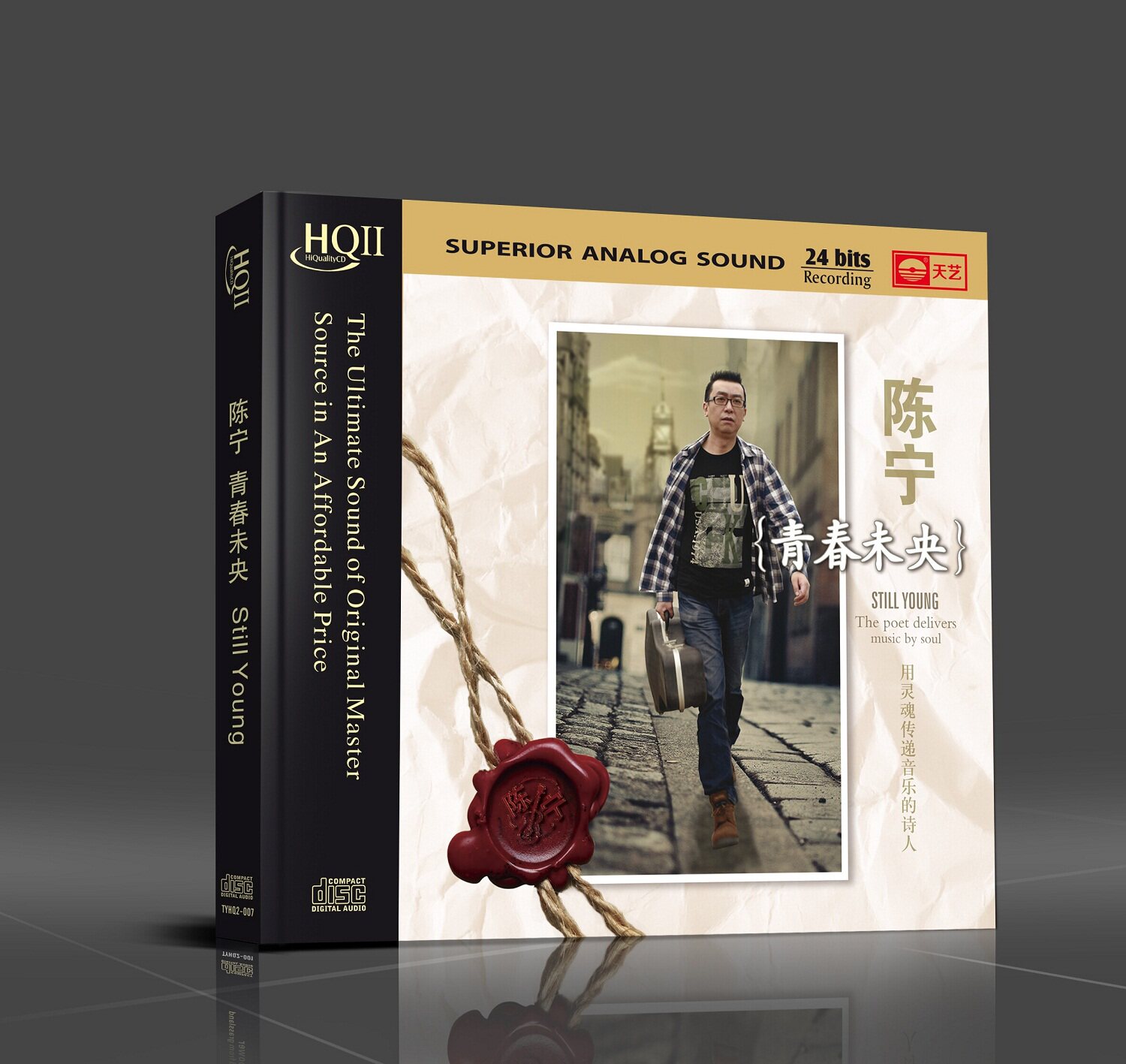 正版专辑丨高保真发烧碟 陈宁 青春未央 HQCD HQ2