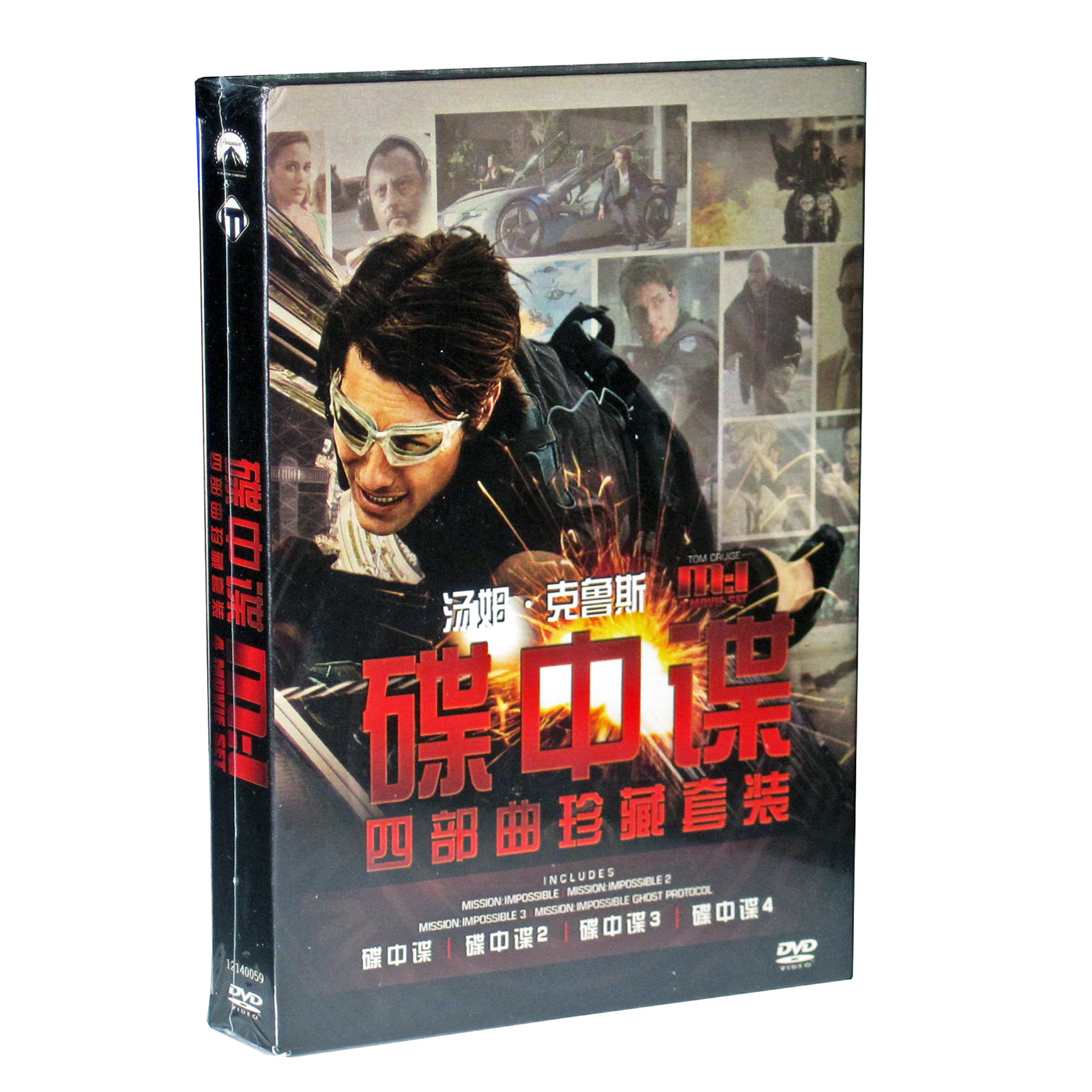 正版电影 碟中谍 四部曲珍藏套装 高清 4DVD9 汤姆克鲁斯中英双语