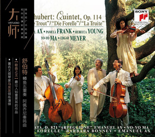 正版碟片 马友友 大提琴 舒伯特 鳟鱼五重奏 阿佩乔尼奏鸣曲 CD