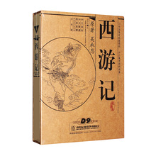 正版电视剧西游记10DVD高清全集央视86版珍藏老光盘碟片六小龄童