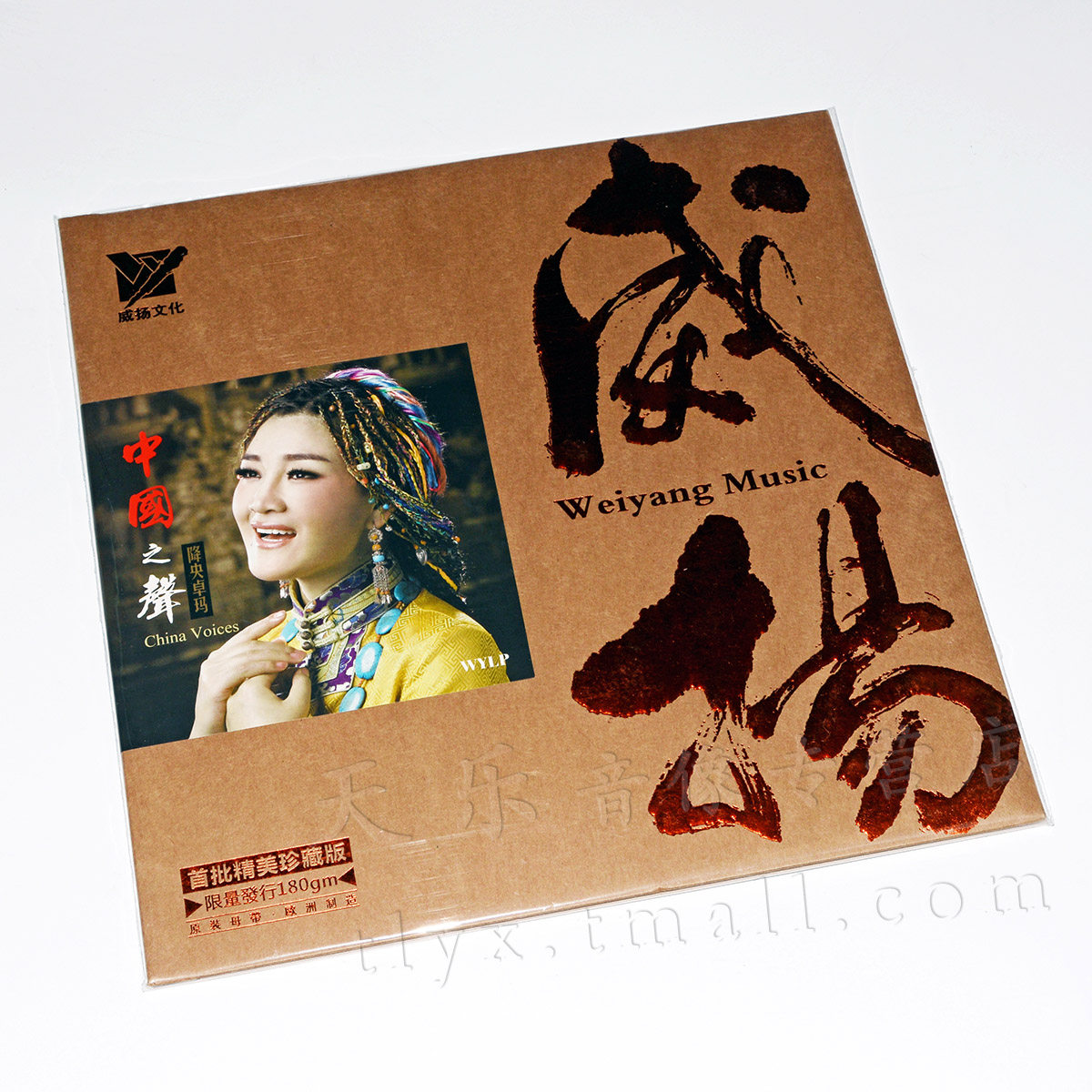 正版专辑 降央卓玛 中国之声 LP黑胶唱片12寸 草原歌曲 女中音