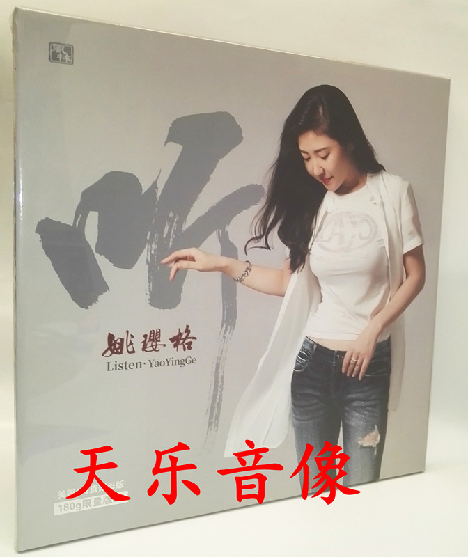 12寸LP黑胶唱片留声机专用大盘