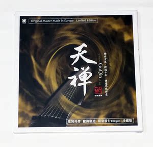 正版包邮 发烧民乐 古琴 巫娜演奏 天禅 珍藏版 留声机LP黑胶唱片