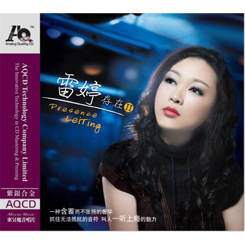 醇厚磁性 女声发烧