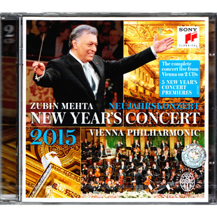 2015年维也纳新年音乐会 高品质古典交响乐碟片光盘 2CD 正版 原装