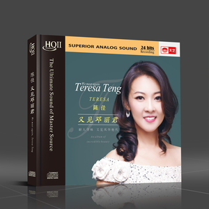 正版高品质发烧唱片 陈佳又见邓丽君HQCDII 车载音乐光盘