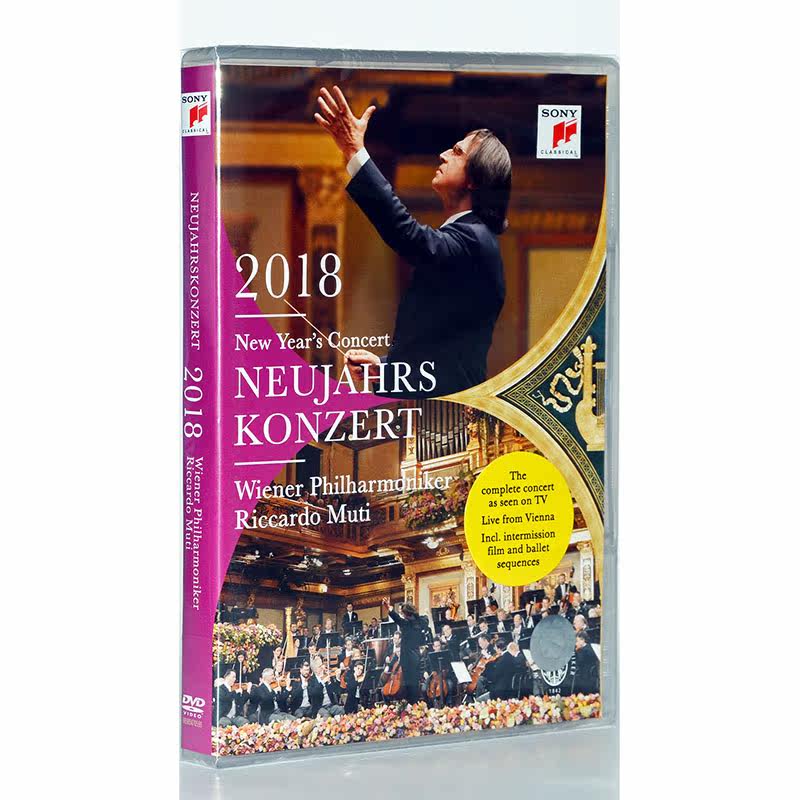 正版 2018年维也纳新年音乐会DVD 欧版原装进口碟片高清视频光盘