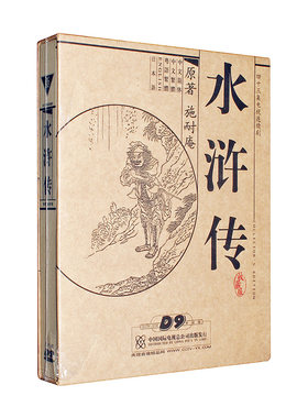正版电视剧光盘 央视老版 水浒传 8DVD9 珍藏版全集碟片 李雪健