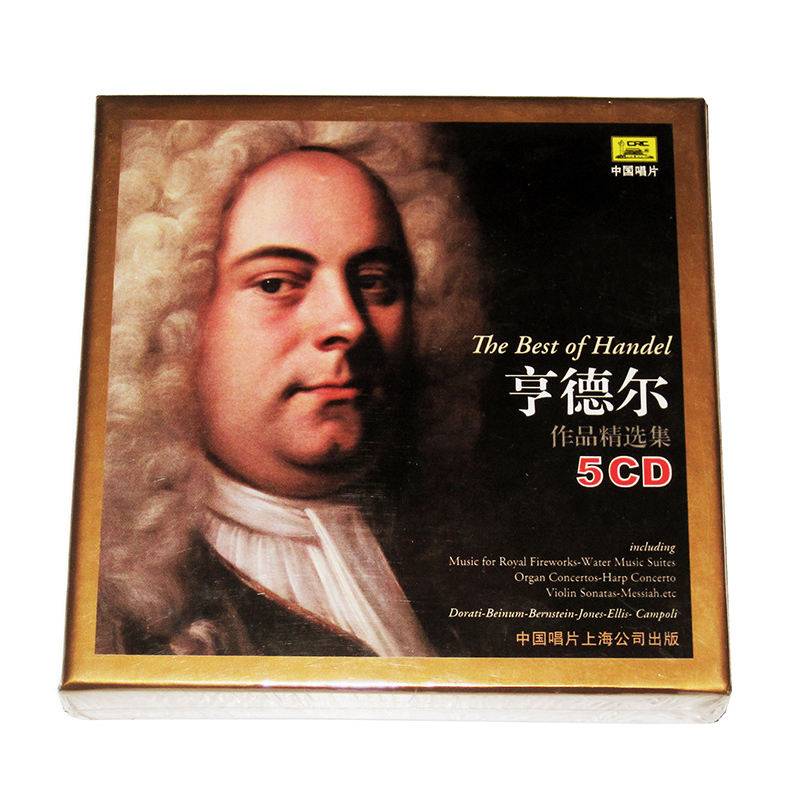 正版包邮 古典大师 亨德尔作品精选集(5CD)交响乐 弥赛亚等经典