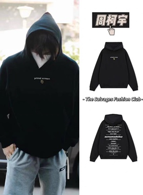 周柯宇同款THE SALVAGES FASHION CLUB PrimaScream歌词字母卫衣