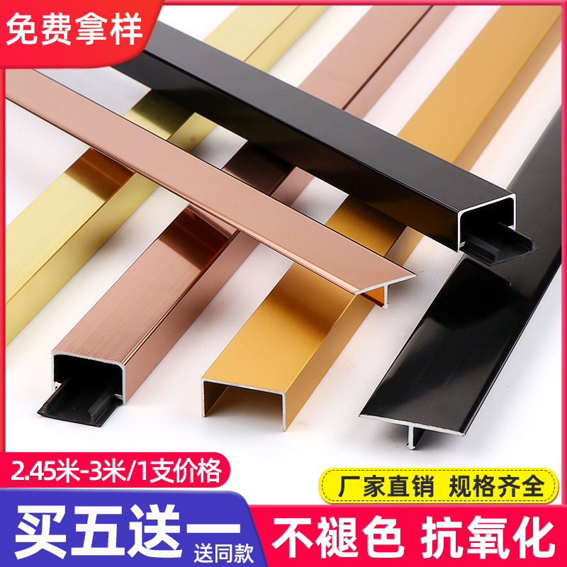 铝合金u型槽条收边条金属装饰条吊顶钛金背景墙t形卡槽包边压线条