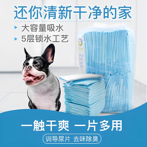 尿片除臭大小狗泰迪宠物用品