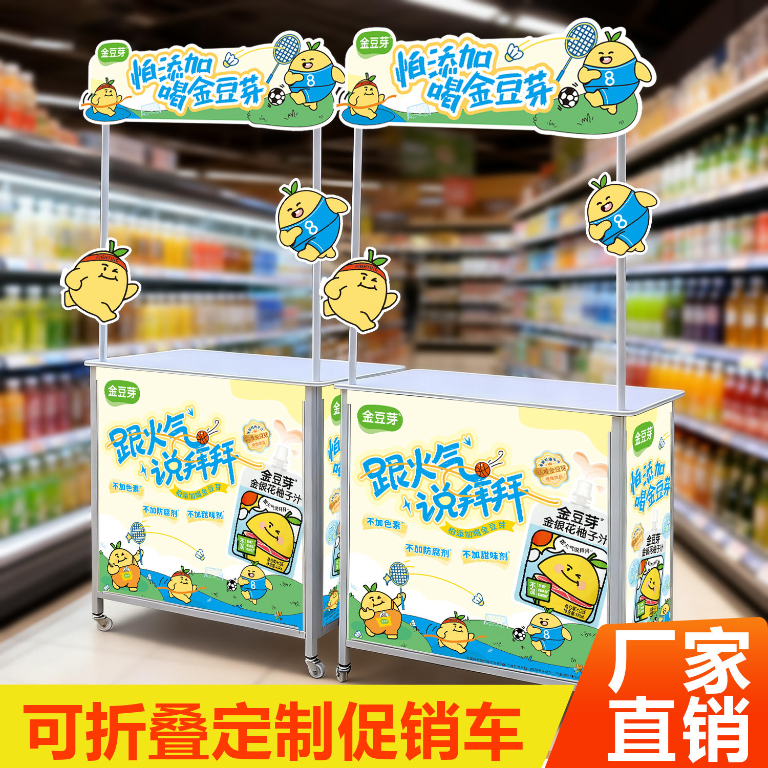 促销展示台折叠促销台摆摊小推车试吃展示台超市促销台展台展示架