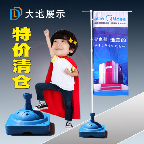 3米5米7米户外伸缩注水旗杆