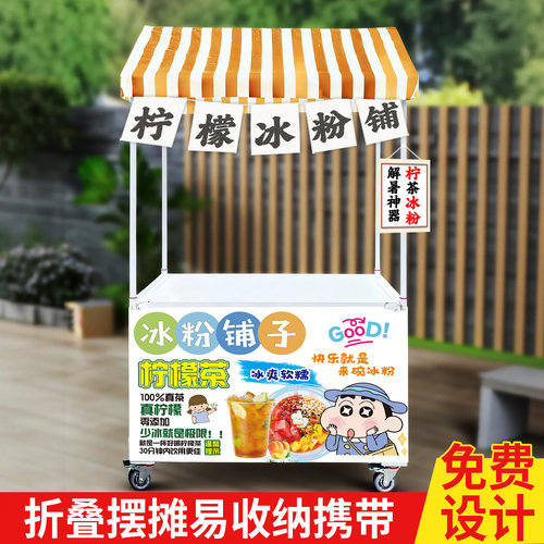 夜市摆摊小推车手推移动餐车折叠