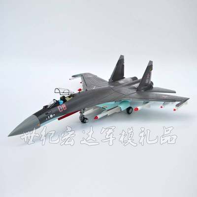 /苏35战斗机SU-35战机合金仿真静态1:48成品纪念品摆件飞机模型