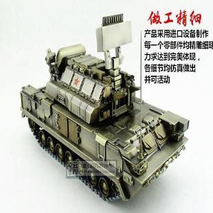 /雷达车装甲车模型合金道尔-M导弹车道尔红旗导弹车模型