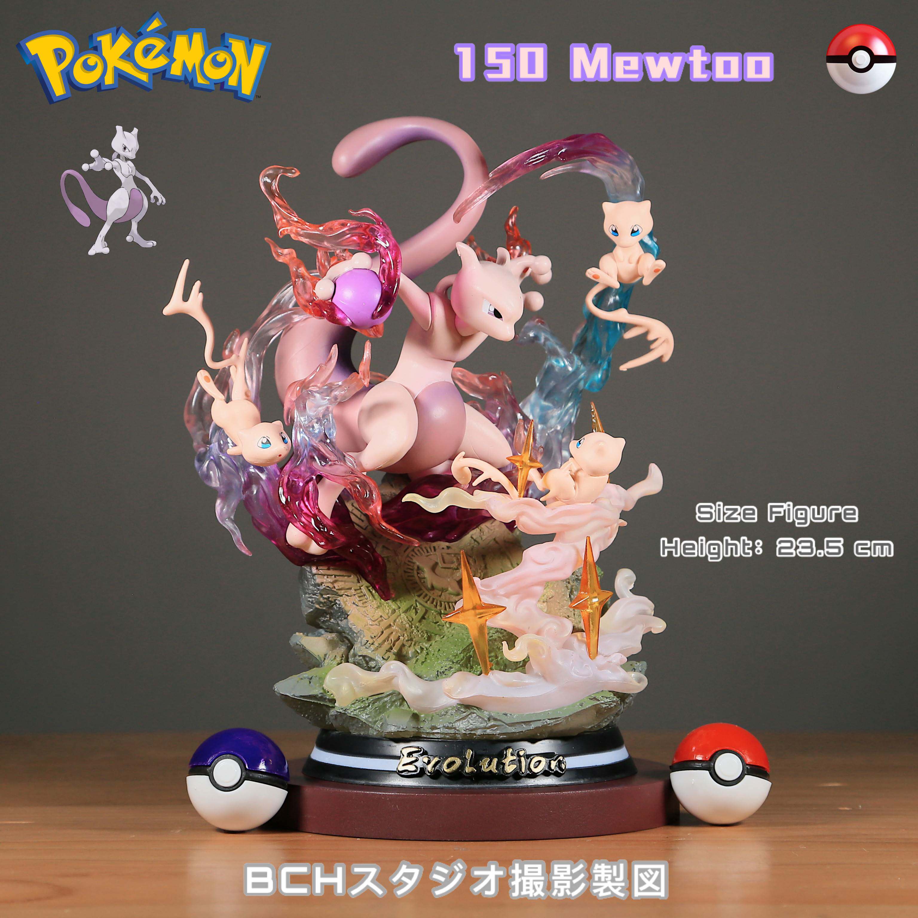 日本神奇宝贝宝可梦超梦梦幻进化场景发光手办gk模型桌面摆件礼