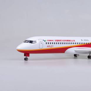 商飞ARJ21客机飞机模型民航礼物礼品47cm 仿真拼装 带轮子带灯