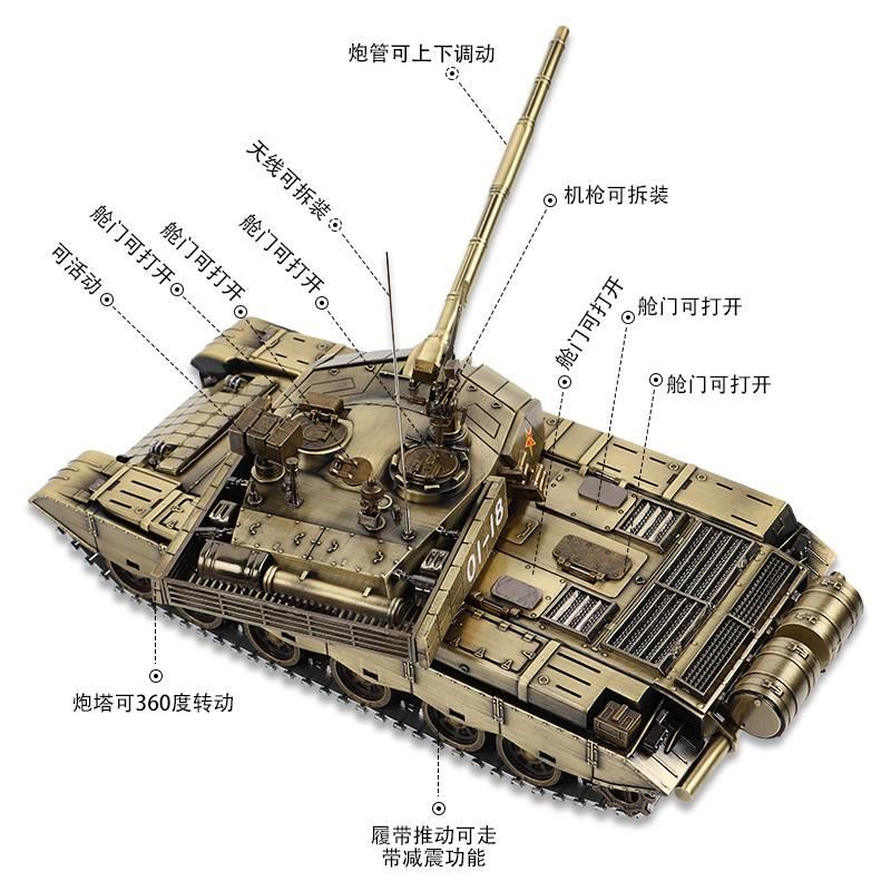 /1:26合金99A主战坦克模型成品仿真99式坦克装甲战车军事模型摆件