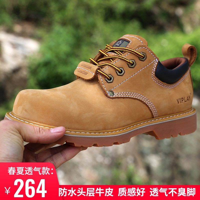 春季透气大头鞋休闲鞋低帮工装男鞋靴大头皮鞋黄色马丁鞋英伦潮鞋