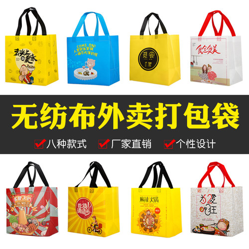 防水创意网红小龙虾烤串外卖袋