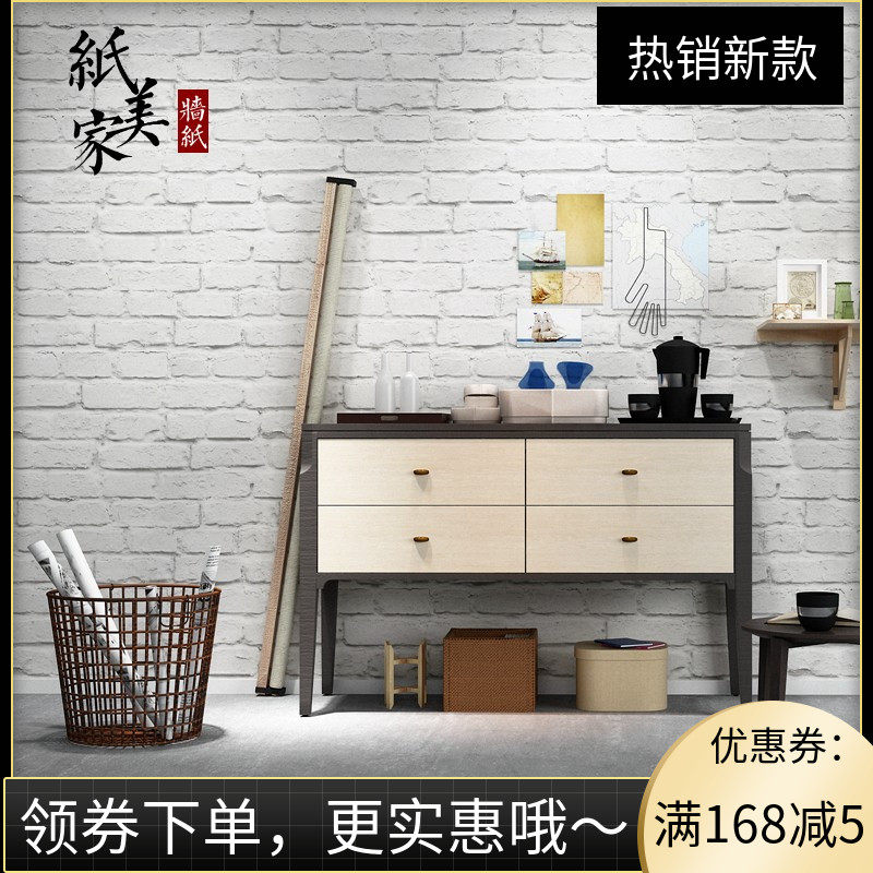 白砖墙纸文化砖头客厅服装店壁纸北欧风格复古白色砖纹3d立体砖块