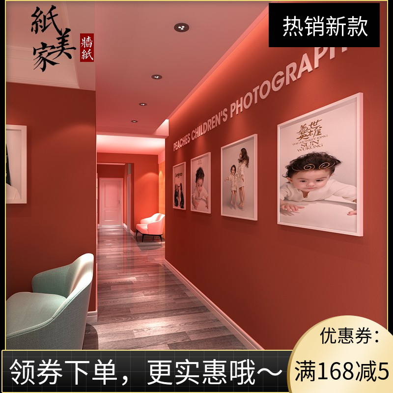 现代简约素色纯色粉色蚕丝深红色墙纸 大红色卧室客厅肉粉色壁纸