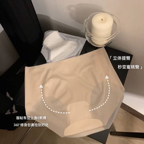 轻薄给pp贴个面膜无痕简约透气棉裆舒适裸感少女女三角裤女女纯棉