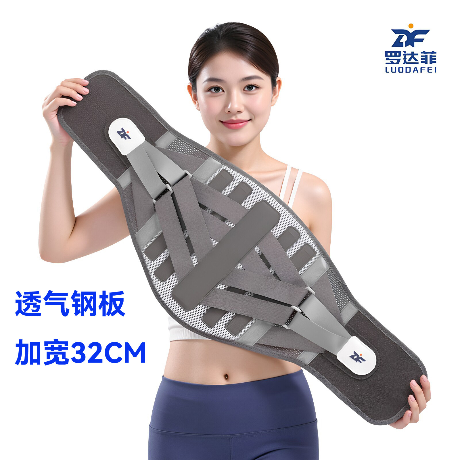 加宽高腰护腰带腰间盘男女夏季透气薄款术后固定健身腰疼2026新款