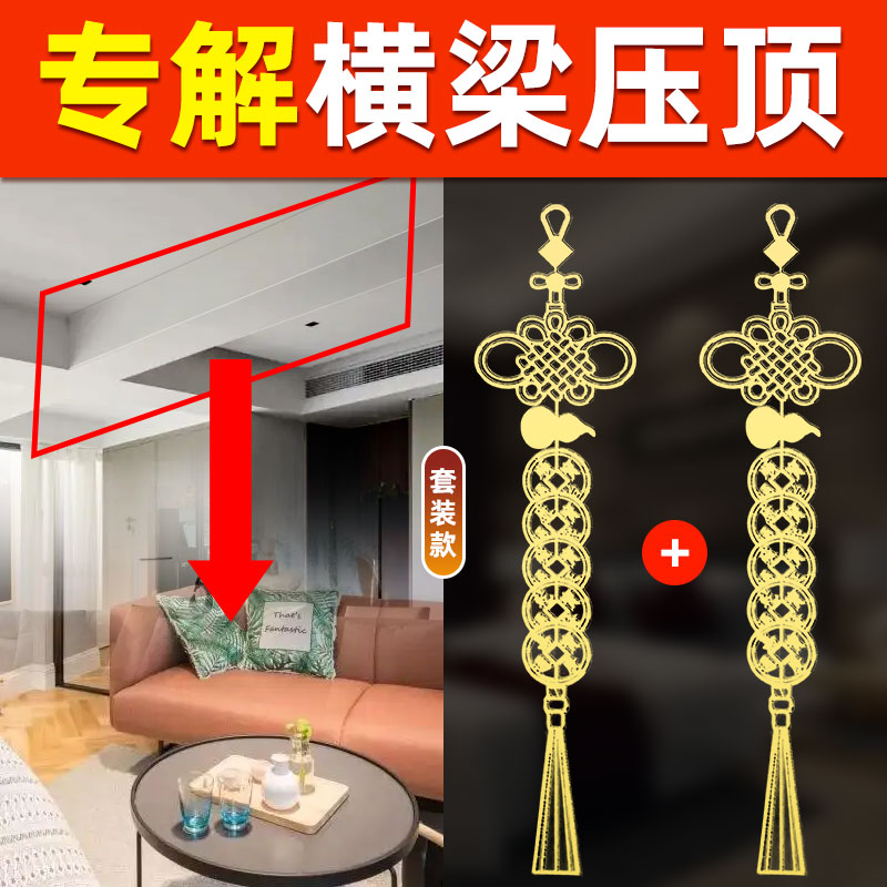 五帝钱门对门吉祥结挂件