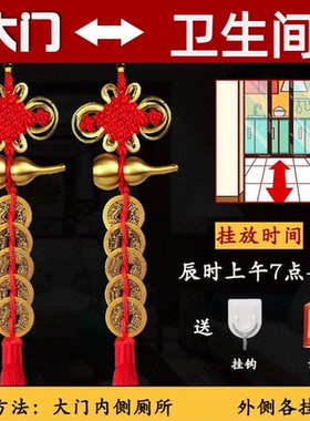 纯铜葫芦五帝钱门对门挂
