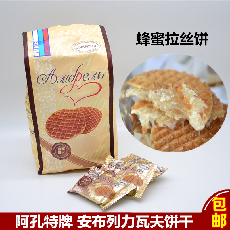 俄罗斯进口阿孔特安布列力瓦夫饼蜂蜜拉丝夹心小饼干休闲零食食品