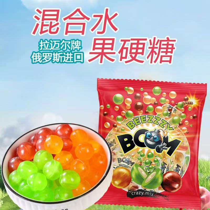 俄罗斯进口拉迈尔可乐橙子柠檬味混合口味水果夹心硬糖网红零食品