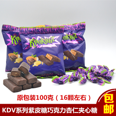 kdv俄罗斯巧克力味100g夹心糖果