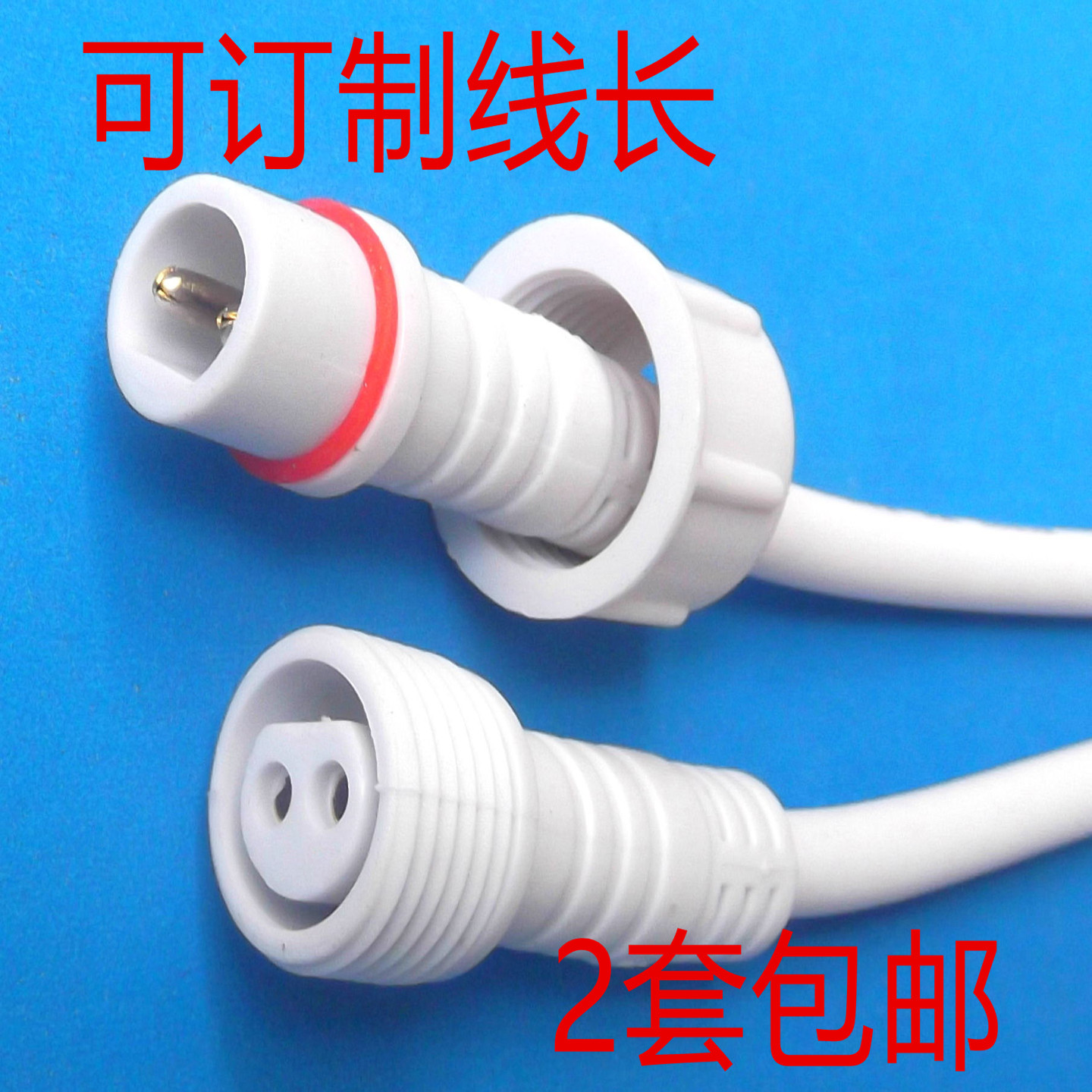 快速插拔电工都在用的防水防漏电图片