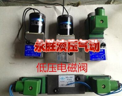 液压元件低压电磁阀 换向阀22D2-10B 23D2-10B 24D2-10B 25D2-10B