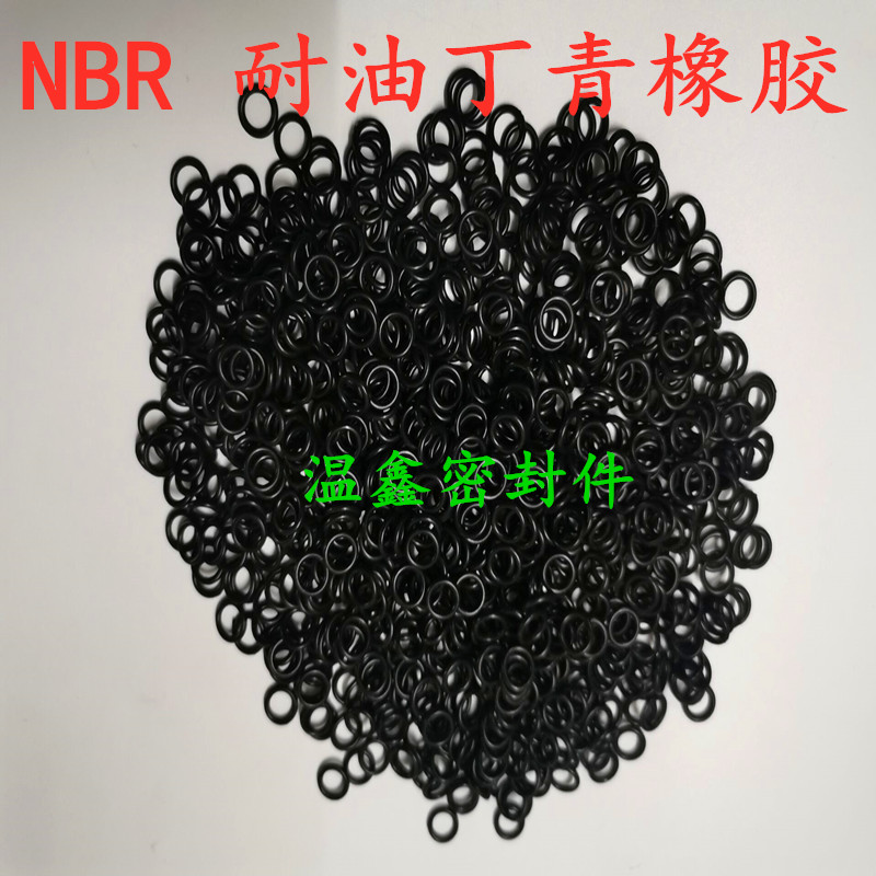 丁晴橡胶O型圈内径10.6/11.2/11.8/12.5/13.2/14/15/16/17/18*1.8