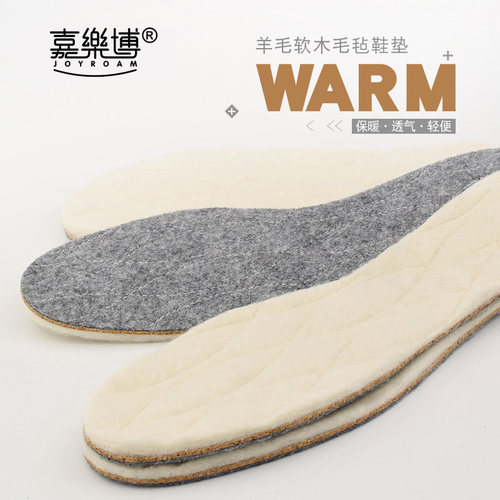 羊毛软木毛毡鞋垫冬季34-44码